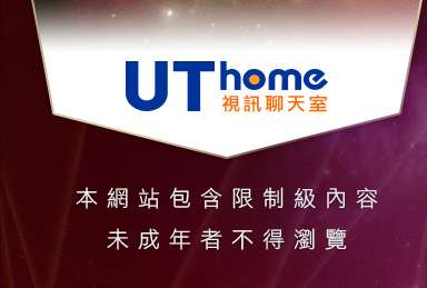 豆豆K聊天室本網站包含限制級內容，未成年不得瀏覽